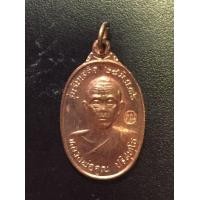 ราคา หลวงพ่อคูณ รุ่นรับเสด็จ (มือสอง) (360858251)