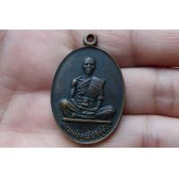 ราคา เหรียญหลวงพ่อคูณ ปี 19 (มือสอง) (360906411)