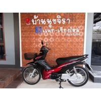 ราคา honda​ dream​125​ (มือสอง) (360926413)