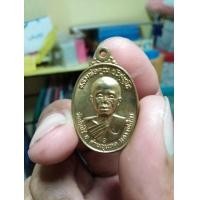 ราคา เหรียญ​หลวงพ่อ​คูณ​ ปี​ 17​ (มือสอง) (354538335)