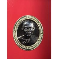 ราคา เหรียญทวิมงคลหลวงพ่อคูณ รุ่น คูณมงคลมหาลาภ" ปี 2553 เหรียญทองแดงรมดำ ขอบทองแดง ใหญ่ (มือหนึ่ง) (359999457)