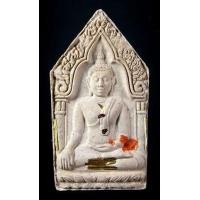 ราคา พระขุนแผนหลวงพ่อคูณ รุ่นคูณรวยมหาเสน่ห์ เนื้อผงพุทธคุณ ตะกุดทองคำ 9 ดอกฝังพลอยจีวร ปี ๓๖ สร้างน้อยหายาก (มือสอง) (348060451)