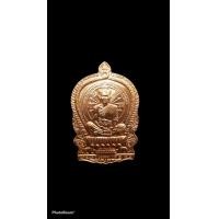 ราคา เหรียญนั่งพานชนะมาร2 หลวงพ่อคูณ 25 กย2557 เนื้อทองแดง (มือหนึ่ง) (359709157)