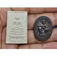 ราคา สมเด็จปริสุทโธ กับ เหรียญรุ่นรวยไม่เลิก ยกคู่ (มือสอง) (360726721)