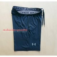 ราคา กางเกง Under Armour แท้ (มือสอง) (360859624)