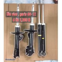 ราคา โช็ค vios 06-12 ประกัน 30 วัน (มือสอง) (360891117)