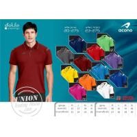 ราคา เสื้อโปโลกีฬา เสื้อโปโลสปอร์ตAcono 20-275 23-275ขายส่ง ราคาส่ง ราคาถูก (มือหนึ่ง) (360893322)