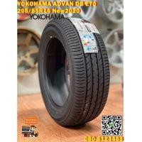 ราคา YOKOHAMA 205-55R16 ADVAN DB E70 ยางใหม่ปี2020 ติดตั้งฟรี (มือหนึ่ง) (355136814)