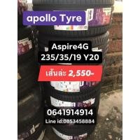 ราคา ยางใหม่ ถูก Apollo 235-35-19 ปี20 (มือหนึ่ง) (356782291)