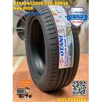 ราคา OTANI KC2000 235-55R18 ยางใหม่ปี2020 ติดตั้งฟรี (มือหนึ่ง) (354293937)