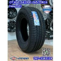 ราคา OTANI SA1000 265-70R16 ยางใหม่ปี2021 พร้อมติดตั้งฟรี (มือหนึ่ง) (360293168)