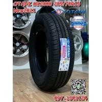 ราคา 205-70R15 ยางโอตานิ OTANI MK2000 ยางคุณภาพดี ยางใหม่ปี2021 (มือหนึ่ง) (360908129)
