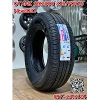 ราคา 215-70R15 ยางโอตานิ OTANI MK2000 ยางคุณภาพดี ยางใหม่ปี2021พร้อมติดตั้งฟรี (มือหนึ่ง) (360907676)