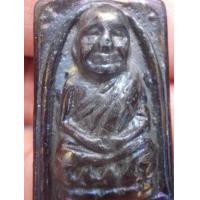 ราคา 5086-หลวงปู่ทวดเนื้อเมฆพัตร หลังเจดิย์ ไม่ทราบที่ (มือสอง) (355058583)