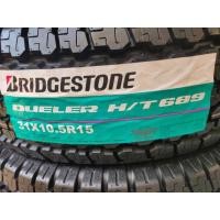 ราคา bridgestone dueler ยาง 31x10.5x15 ขอบ 15 ยางใหม่ค้างสต๊อกปี 18 (มือหนึ่ง) (353426703)