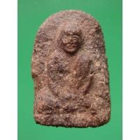 ราคา พระรูปเหมือนหลวงพ่อพัฒน์ เนื้อว่าน ปี 2505 หลังโรยแร่ วัดใหม่พัฒนาราม อ.เมือง จ.สุราษฎร์ธานี (มือหนึ่ง) (355325982)