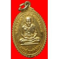 ราคา เหรียญหลวงพ่อทวด ครบ 5 รอบ อาจารย์นอง กะไหล่ทอง ปี2538 (มือสอง) (117683855)