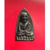 ราคา หลวงพ่อทวด รุ่น 101 ปี อาจารย์ทิม วัดช้างให้ ปี 2556 (มือหนึ่ง) (360916190)