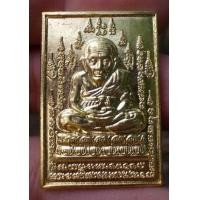 ราคา 1153-เหรียญหลวงปู่ทวด วัดช้างให้ หลังยันต์ เนื้อทองเหลือง (มือสอง) (354851664)