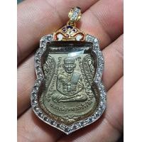 ราคา เหรียญเสมาหลวงปู่ทวดเลี่ยมกรอบทองฝังเพรช (มือสอง) (360909022)