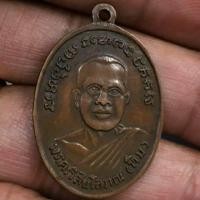 ราคา เหรียญหลวงปู่ทวด รุ่น 4 ปี 05 ช้างปล้อง หูขีด กะไหล่ทอง สวยเดิมทุกอย่าง (มือสอง) (360898404)