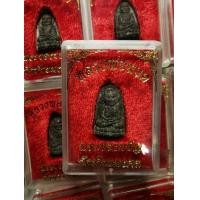 ราคา หลวงปู่ทวด วัดห้วยมงคล (มือสอง) (360362057)