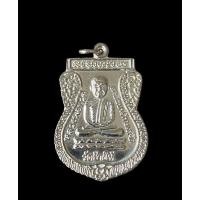 ราคา หลวงปู่ทวด-ทิม ใต้ร่มเย็น 2526 (มือหนึ่ง) (360336392)