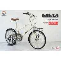 ราคา มินิไบค์ผ่าหวาย Gios Pulmino (มือสองญี่ปุ่น) (มือสอง) (360870147)