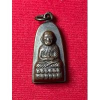 ราคา เหรียญเตารีดหลวงปู่ทวด พ.ศ.2507 (มือสอง) (360865914)