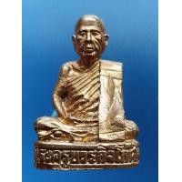ราคา รูปหล่อ รุ่น 2 หลวงพ่อตัด วัดชายนา (มือหนึ่ง) (355561786)