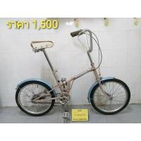 ราคา จักรยานพับได้ญี่ปุ่น มือสอง เฟรมเหล็ก Alala สีน้ำตาล ล้อ 20 นิ้ว ไม่มีเกียร์ ไม่รวมส่งทางไปรษณีย์ (มือสอง) (360867871)