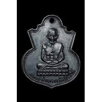 ราคา เหรียญหลวงปู่ทวด พิมพ์น้ำเต้า ปี2505 (มือสอง) (358872204)