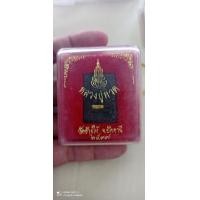 ราคา หลวงปู่ทวด วัดช้างให้ปี37 (มือหนึ่ง) (360680174)