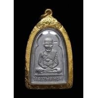 ราคา เหรียญหลวงปู่ทวด ซุ้นกอ เนื้อตะกั่ว ปี 2506 (มือสอง) (358864202)