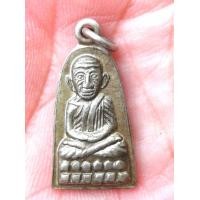 ราคา หลวงปู่ทวดทะเลซุงปี 08​ เนื้ออัลปาก้า​ บัว6 (มือสอง) (355249676)