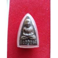 ราคา หลวงปู่ทวด หลังเตารีดพิมพ์ใหญ่ปั๊มซ้ำ (มือสอง) (360913174)
