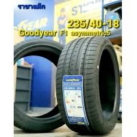 ราคา ยาง 235 40-18 Goodyear Eagle F1 asymmetric 5 เรื่องความนุ่มเงียบนั้นสุดยอดอยู่แล้ว ขอบอกในรุ่นนี้ มาสัมผัสได้ที่ ราชาแม็ก ราคาเส้นละ 5000 (มือหนึ่ง) (358489635)