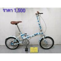 ราคา จักรยานพับได้ญี่ปุ่น มือสอง เฟรมเหล็ก Bijin สีขาวลายฟ้า ล้อ 16 นิ้ว ไม่มีเกียร์ ไม่รวมส่งทางไปรษณีย์ หรือ KERRY (มือสอง) (360891819)