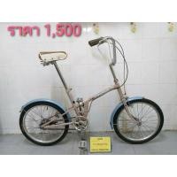 ราคา จักรยานพับได้ญี่ปุ่น มือสอง เฟรมเหล็ก Alala สีน้ำตาล ล้อ 20 นิ้ว ไม่มีเกียร์ ไม่รวมส่งทางไปรษณีย์ หรือ KERRY (มือสอง) (360907808)