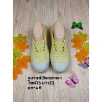 ราคา Bensimon (มือสอง) (360895364)