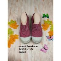 ราคา Bensimonมือสอง (มือสอง) (360896387)