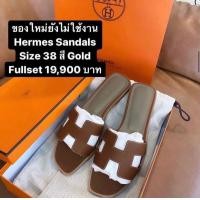 ราคา ขาย hermes oran sandal สี gold ช้อปไทย fullset (มือหนึ่ง) (360899464)