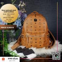 ราคา Mcm rucksack stark small medium  (มือสอง) (360884084)