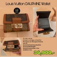 ราคา Louis Vuitton DAUPHINE Wallet (มือหนึ่ง) (360887398)