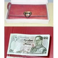 ราคา กระเป๋าสตางค์ใบยาว แถม แบงค์เก่า 10 บาท (มือสอง) (360915595)