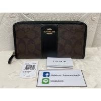 ราคา Coach Zip Wallet (F54630) ของแท้ (มือหนึ่ง) (360886131)