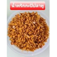 ราคา น้ำพริกกะปิปลาทู แบบแห้ง อร่อย พร้อมทาน (359913861)