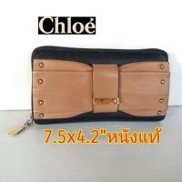 ราคา Chloe กระเป๋าตังค์หนังแท้ (มือสอง) (360878045)