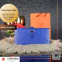 ราคา กระเป๋ษสตางค์ Hermes Bearn wallet (มือสอง) (360872219)