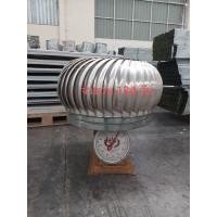 ราคา ลูกหมุนระบายอากาศ22นิ้ว มือสอง (มือสอง) (360889999)